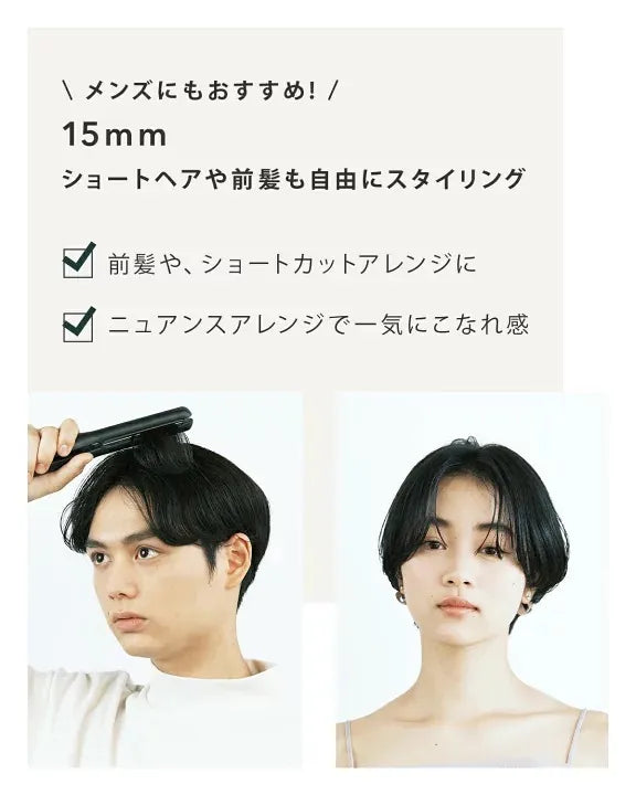 SALONIA HAIR STRAIGHTENER 24MM | MILKTEA ( 直髮棒 )