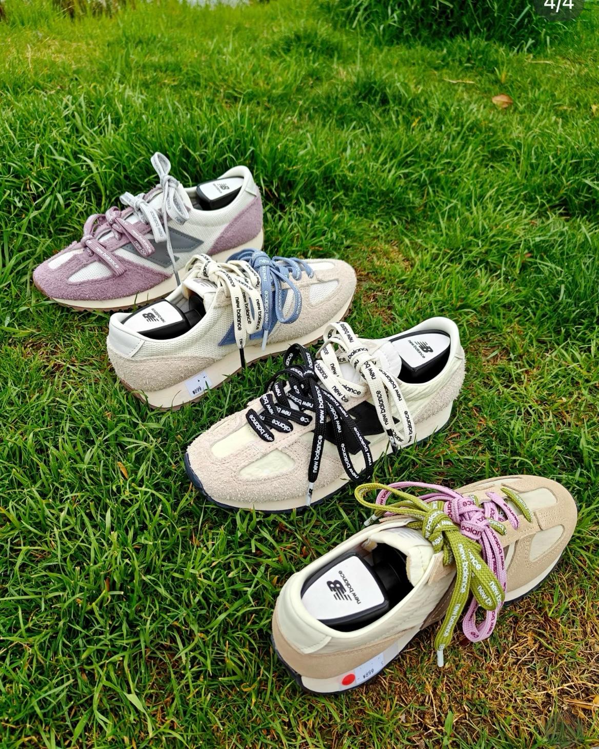 NEW BALANCE 471 | 4 COLORS