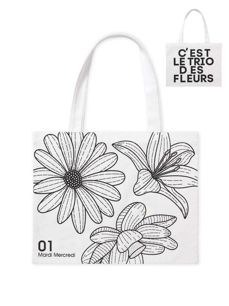 MARDI MERCREDI 2WAY FLOWER TOTEBAG | 7 COLORS