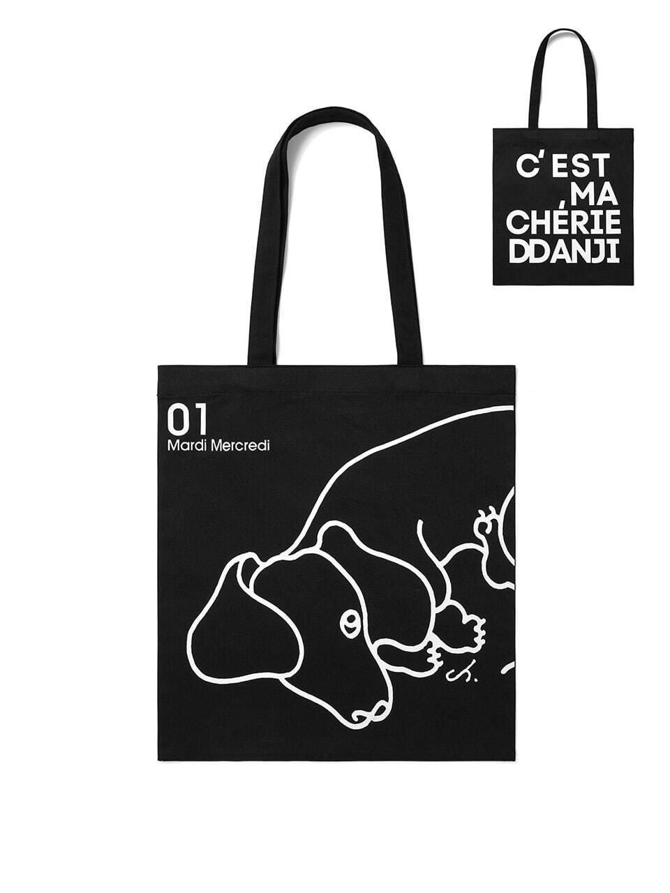 MARDI MERCREDI 2WAY TOTEBAG | 9 COLORS